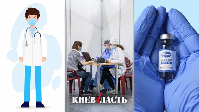 Всім і кожному: на Київщині стартувала масова вакцинація