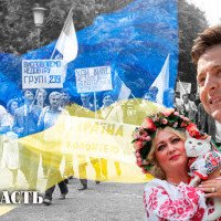 Украинцы, невзирая на все проблемы, гордятся своей Независимостью – результаты соцопросов