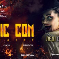 Фестиваль “Comic Con Ukraine” в Киеве представит звездных гостей из мира кино и косплея