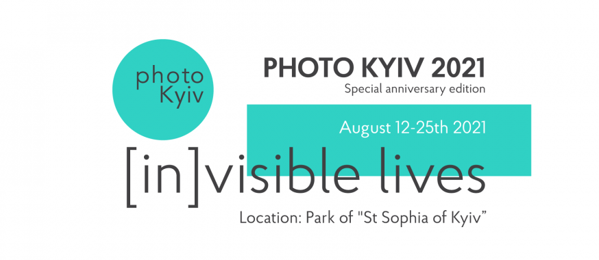 В Киеве проведут фотовыставку “Photo Kyiv 2021: Невидимая жизнь”
