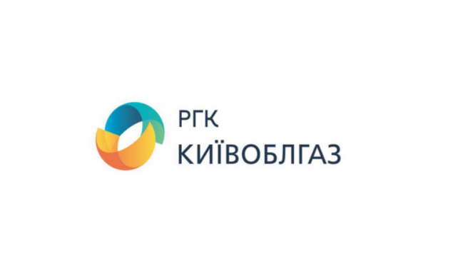 Киевоблгаз призывает владельца “Грин Таун” допустить восстановить газоснабжение в 19 домах