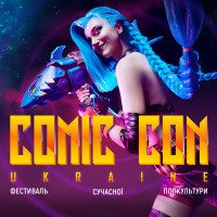 Голливудские звезды и зрелищный косплей: что ждет гостей на фестивале поп-культуры “Comic Con Ukraine”