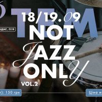 В Киеве состоится фестиваль “Кураж” с джазовой программой