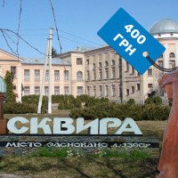 Кобзар на продаж: пам’ятник Тарасу Шевченку у Сквирі продають за 400 гривень