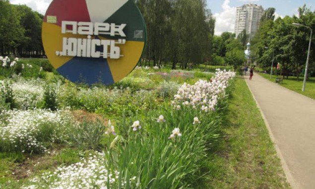 Мэра Киева просят не допустить застройки проданного недавно на аукционе участка в парке “Юность”