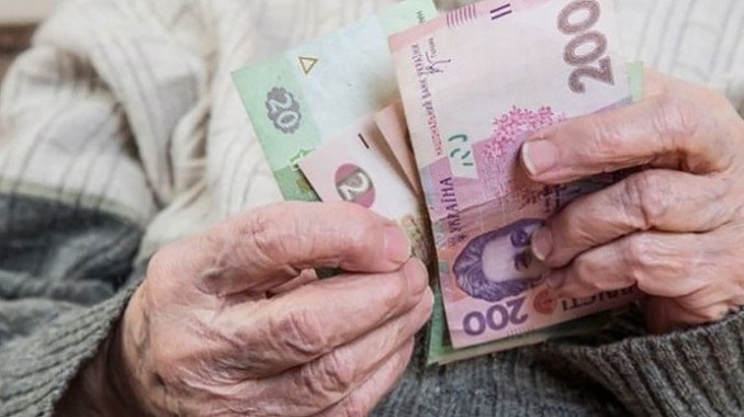 За полтора года средняя пенсия в Украине выросла на 25% - Минсоцполитики