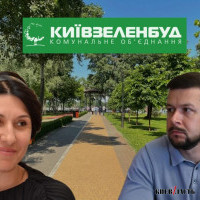 “Киевзеленстрой” мешает следствию определить размер хищений при реконструкции парка “Наталка”