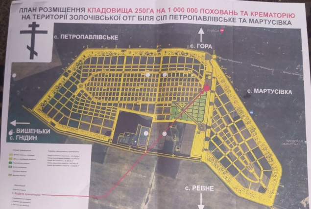 Губернатор Володин отменил скандальное распоряжение Бориспольской РГА о строительстве кладбища с крематорием