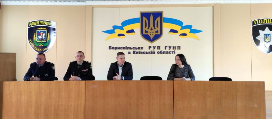 На Бориспільщині призначили нового керівника слідчого відділу поліції