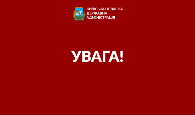 У відділеннях “Укрпошти” на Київщині відсьогодні почали вакцинувати пенсіонерів (адреси)