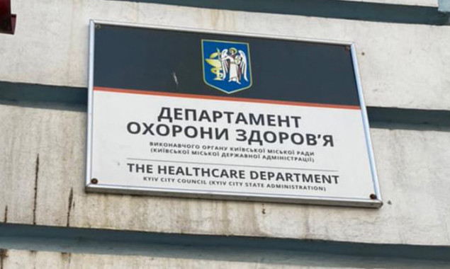 Заместителю директора Департамента здравоохранения КГГА сообщили о подозрении в хищении более 7,5 млн гривен