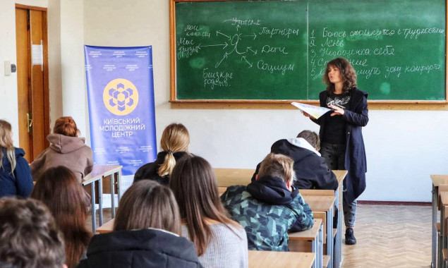 В киевском Национальном авиационном университете открылось пространство для молодежи YouthFullNAU