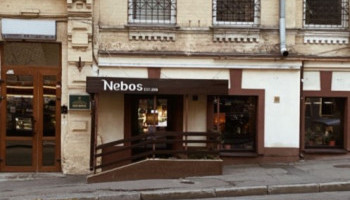        Nebos