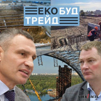 КГГА снова сняла финансирование со строительства метро на Виноградарь и направила на “проекты Комарницкого”