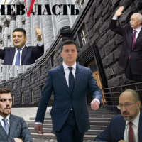 Премьер-министры Зеленского - самые бестолковые из всех руководителей Кабмина с 2005 года, - результаты соцопросов