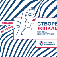 В Украине стартует конкурс для женщин-предпринимательниц “Створено жінками”