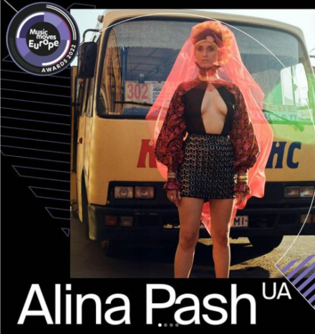 Украинская рэп-исполнительница Алина Паш номинирована на премию Music Moves Europe Awards 2022