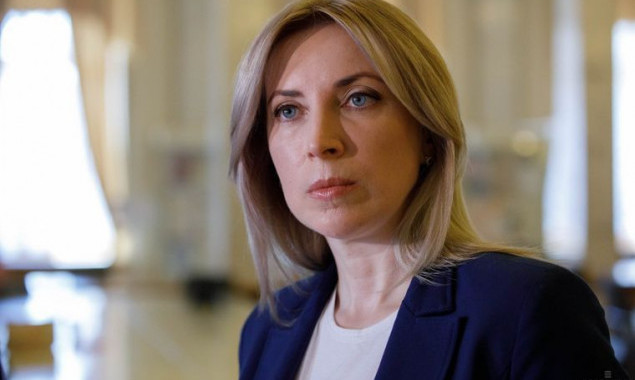 ВР назначила Ирину Верещук министром по вопросам реинтеграции временно оккупированных территорий