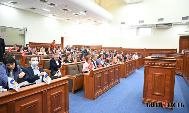 Заседание Киевсовета 04.11.2021 года: онлайн-трансляция и повестка дня