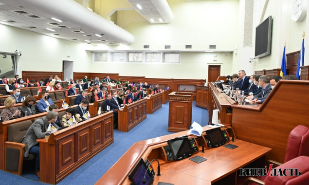Заседание Киевсовета 18.11.2021 года: онлайн-трансляция и повестка дня