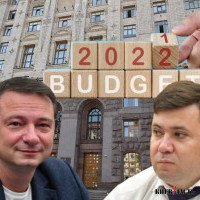 Страсти по бюджету: как Киевсовет готовится к утверждению главного финансового документа на 2022 год
