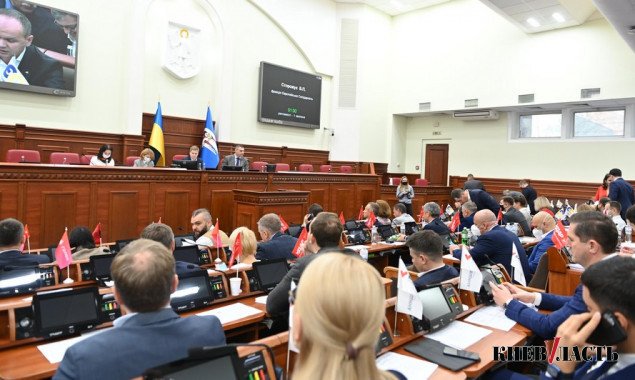 Заседание Киевсовета 2.12.2021 года: онлайн-трансляция и повестка дня