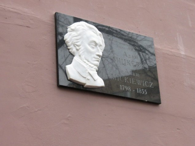 На Соломенке установили памятную доску Адаму Мицкевичу