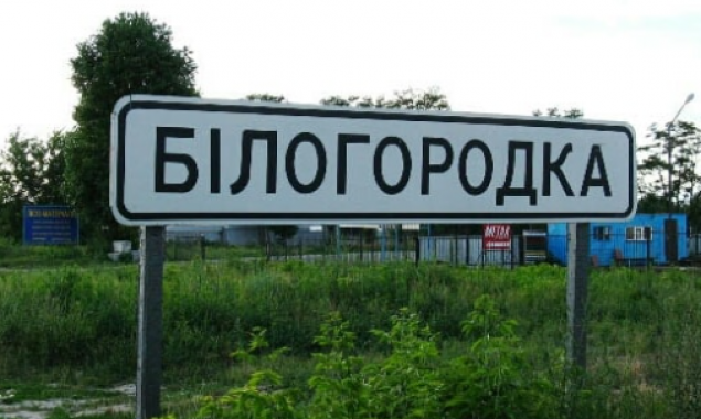 В селі Білогородка на Київщині побудують каналізаційну насосну станцію