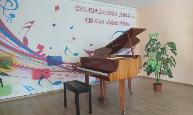 Ставищенская община завершила ремонт своей школы искусств