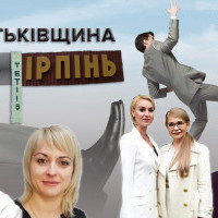 На вихід: “Батьківщина” хоче позбавити мандатів депутатів із трьох міст Київщини