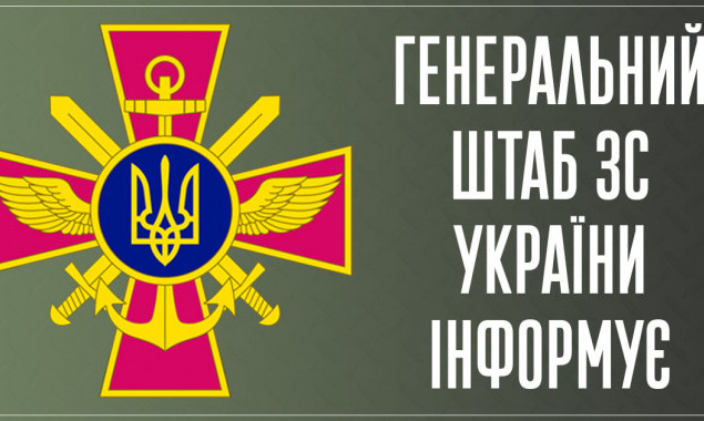 Армия Украины уничтожила шесть самолетов РФ и четыре танка оккупантов