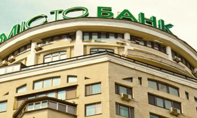 В столице экс-главбуха “Місто Банка” будут судить за фальсификацию отчетов для НБУ
