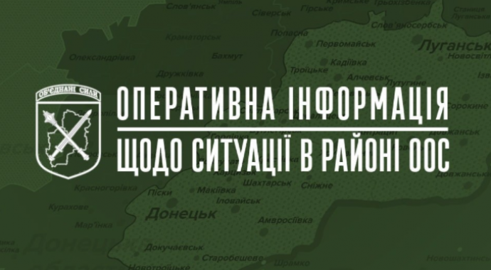 На Луганщине ЗСУ уничтожили 3 единицы бронетехники, враг отступил