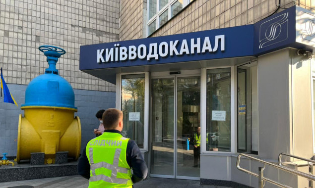 Правоохранители проводят обыски на складах “Киевводоканала”