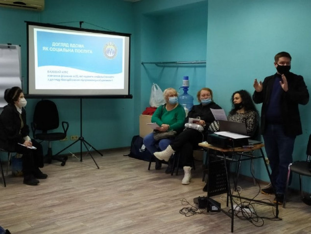 В Киеве открыли курс обучения соцуслуге по уходу на дому