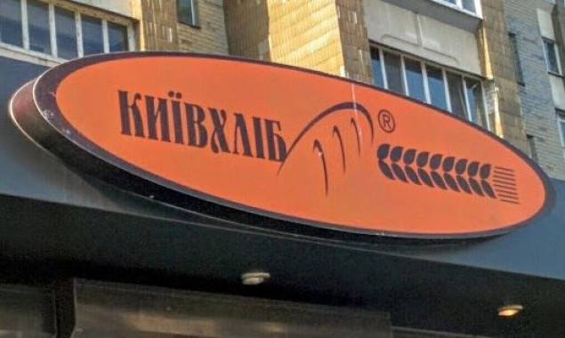 Мережа ПАТ “Київхліб” повідомила адреси працюючих 23 березня магазинів
