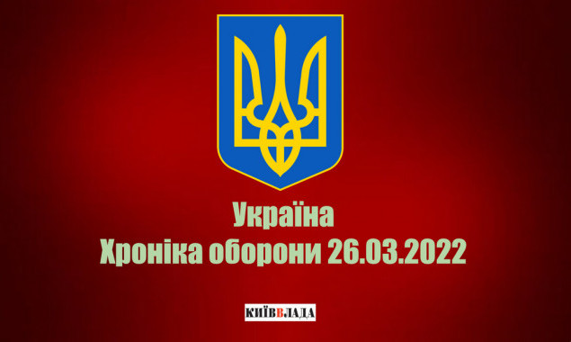 Військо рашистів втратило в Україні 117 літаків, 127 гелікоптерів та 575 танків,- Генштаб ЗСУ