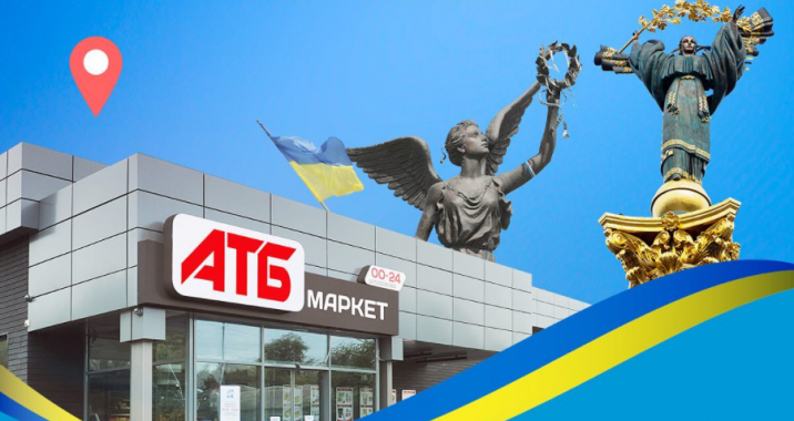 “АТБ” відновлює роботу магазинів у столиці та на Київщині