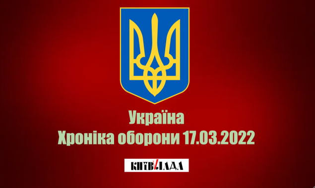 Війська московитів втратили в Україні понад 14 тисяч вояків, знищено 444 танки, - Генштаб ЗСУ