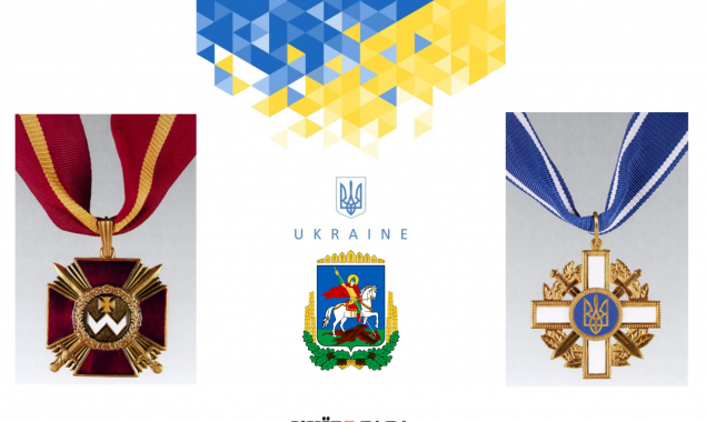 Очільники Київщини отримали ордени (деталі)