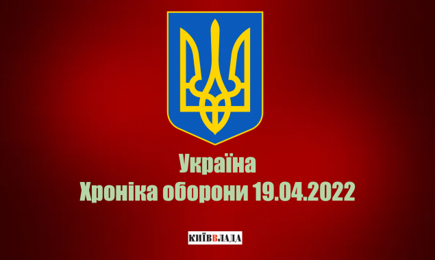 Армія рашистів  зменшилась на 20 800 вояків, понад 800 танків та 169 літаків, - Генштаб ЗСУ