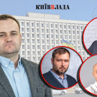 Благоустрій Київщини: Кулеба оновив заступників КОДА