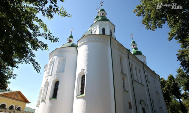 Від сьогодні, 1 червня, Кирилівська церква у Києві змінює графік роботи (розклад)