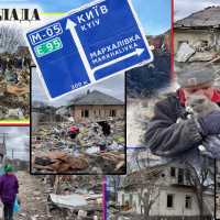 Поранена Київщина: хто, як і за скільки відновлює житло в Мархалівці Фастівського району
