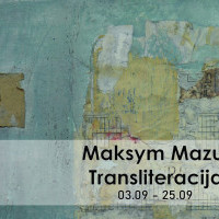 В галереї “Portal 11” відбудеться виставка Максима Мазура