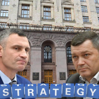 Карантин і брак коштів: як команда Кличка виконувала Стратегію розвитку Києва в 2021 році