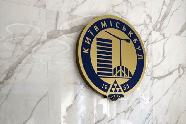 “Київміськбуд” надав звіти відповідальній за фінансування об’єктів “Укрбуду” компанії “Житло-Капітал”