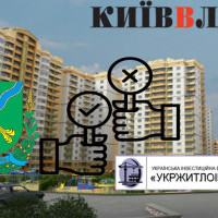 6 років перемовин: в Українці обирають між новим ЖК та парком вздовж Стугни