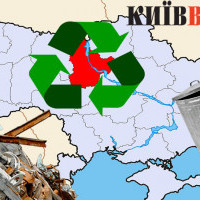Без сміття: влада Бориспільської, Броварської та Фастівської громад готується до побудови заводів з обробки побутових відходів