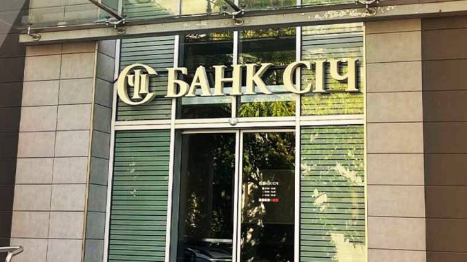 Кличко планує створити Муніципальний банк Києва на базі банка Фірташа